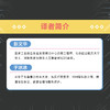 百页大模型原理 大模型开发transformer机器学习深度学习自然语言处理图解大模型 商品缩略图4