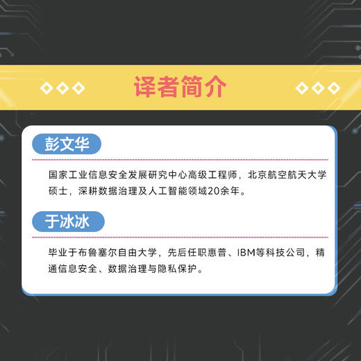 百页大模型原理 大模型开发transformer机器学习深度学习自然语言处理图解大模型 商品图4