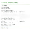 2026年秋 非常课课通数学8上 八年级上册苏科版 中学教辅  江苏专用 初中数学教学参考资料 江苏凤凰教育出版社 商品缩略图3