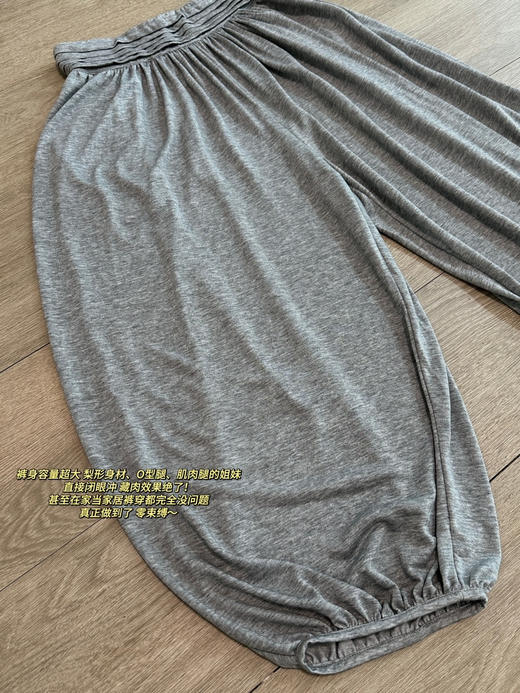 明星同款SQU*RE CIRCLE九分灯笼裤061501 商品图8