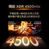 TCL电视 75Q9L Pro 75英寸 QD-Mini LED 蝶翼星曜屏 万象分区 绚彩XDR 4500nits 超薄电视 商品缩略图4