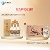 【组合装】42度洋河大全福500mLx6瓶+52度洋河光瓶酒500mLx6瓶 商品缩略图1