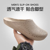 尺码需拍大一码！【安梨口袋--情侣款踩屎感溯溪凉拖】Q弹舒适踩感，包头防撞设计，防滑耐磨不闷脚，高密EVA一体成型工艺，空气囊阔版型，360°立体感多方位透气孔，居家休闲溯溪出行超百搭！ 商品缩略图9