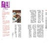预售 【中商原版】常温也好吃 日本便当美味解密 从备菜 配色到口感层次 揭开日本妈妈的便当设计学 冈本爱 麦浩斯 港台原版 商品缩略图1