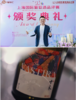 【TS94·精纯犀利单一园小芒森杰作】 2025 晋瑜云莱·无界精选干白，山东蓬莱 商品缩略图2