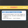 百页大模型原理 大模型开发transformer机器学习深度学习自然语言处理图解大模型 商品缩略图2