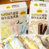 认养一头牛超级食物杯冰淇淋|1杯热量≈1.3个鸡蛋！大胆炫无负担，含A2β-酪蛋白 商品缩略图8