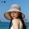 Kenmont卡蒙帽子女款2026新款大帽檐显脸小遮阳帽防紫外线条纹防晒帽夏季KM-6260-092 商品缩略图2