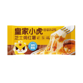皇家小虎120g芝士焗红薯