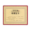 【组合装】52度洋河珍酿1.88L+52度洋河光瓶酒500mLx6瓶 商品缩略图10