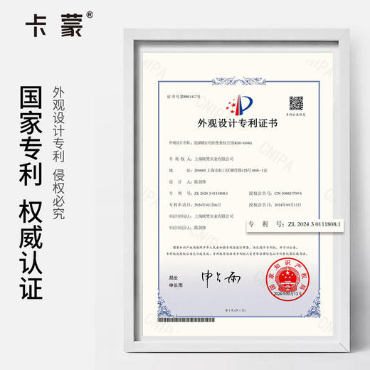 Kenmont卡蒙空顶防晒帽女款2026新款太阳帽防紫外线大帽檐夏可折叠遮阳帽KM-6046-090 商品图4
