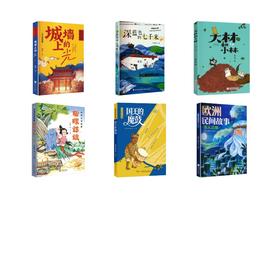 2026年广西贵州暑期典耀4升5年级6册