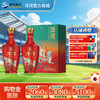 洋河祥瑞礼盒装 52度500mL*2瓶 商品缩略图0