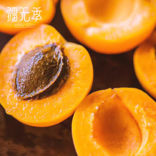 疆无季 新疆阿克苏小红杏 一杏两吃（杏肉蜜甜+杏仁香脆）当季鲜果 树上自然熟 商品图9