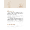 解表治百病 刘毅 主编 本书既为中医初学者 爱好者提供了 从外感论治疾病 的核心思维方法 9787559146373 辽宁科学技术出版社 商品缩略图4