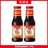 【YMHR】凤球唛鲍鱼汁调味料390g 商品缩略图0