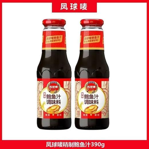 【YMHR】凤球唛鲍鱼汁调味料390g 商品图0