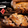 【看球好物 非遗老字号 酥烂入味 鲜香透骨】山东地道脱骨扒鸡/五香酱鸭3袋 商品缩略图9
