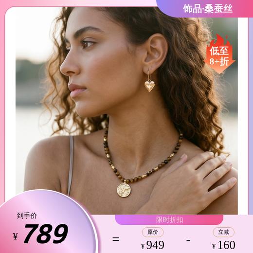 王安宇同款项链choker虎眼石罗马勇士金币串珠吊坠SimpleRituals SR26NL019 商品图0