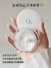 美人姬腋下除臭棒除臭膏20g/30g  长效止汗净味 商品缩略图9
