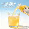 丁苹果有机红富士HPP鲜榨果汁 238ml*6瓶/箱 鲜榨苹果汁 商品缩略图8