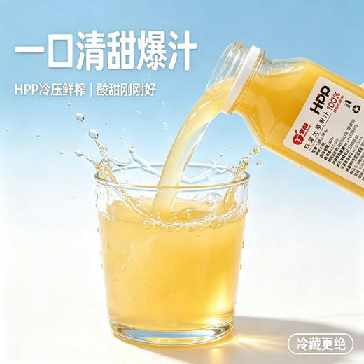 丁苹果有机红富士HPP鲜榨果汁 238ml*6瓶/箱 鲜榨苹果汁 商品图8