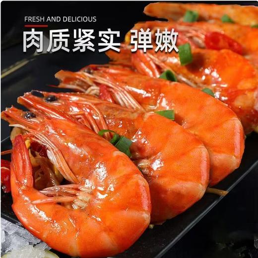 【QT】20-30活虾 商品图2