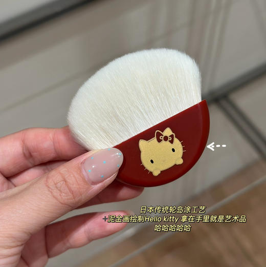 日本限定白凤堂x Hello kitty 🐱 定妆刷 散粉刷 商品图7