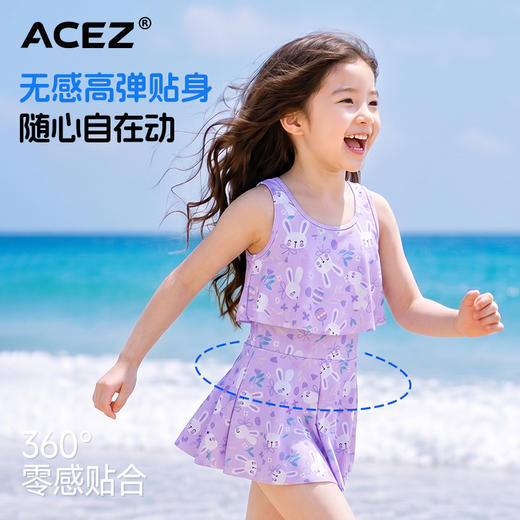 中大童童泳衣新款连体女童女孩游泳衣可爱裙式泳装速干 商品图2