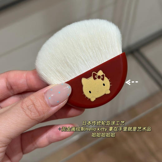 日本限定白凤堂x Hello kitty 🐱 定妆刷 散粉刷 商品图4