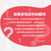 AI营销进化论：企业的*增长密码 AI营销全流程实操落地模型多行业解决方案企业提效管理书籍 商品缩略图1