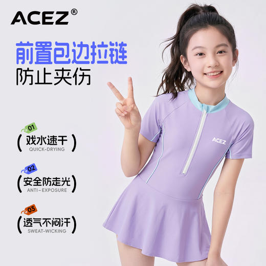 中大童防晒连体泳衣速干透气游泳衣女孩洋气可爱保守裙式泳装 商品图2