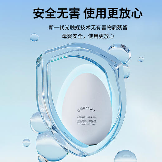 日本进口 冰箱保鲜蛋 250g/个 A-4820（效期28-5） 商品图5