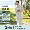 宜色家 对白·小森林七分袖套装（带胸垫）睡衣 家居服 A类 全棉纱布透气面料 商品缩略图7