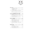 中国—东盟全民健康覆盖与发展合作 许铭 金音子 主编 本书总结了当前东盟及成员国全民健康覆盖推进程度等 北京大学医学出版社 商品缩略图3