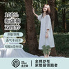 宜色家 对白·小森林七分袖睡裙（带胸垫）睡衣 家居服 A类 全棉纱布透气面料 商品缩略图1