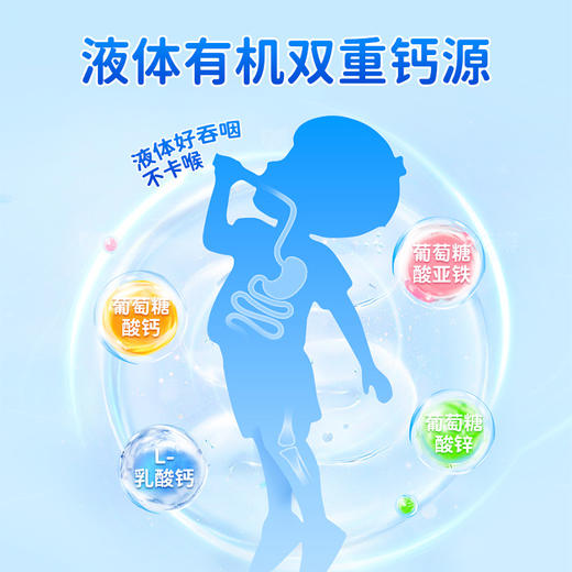 【买就送维生素AD 多买多送】哈药牌钙铁锌口服液小蓝瓶10ml*90支 | 适合1-17岁及成人孕妇乳母 商品图3
