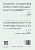 勇闯青春期孩子的小宇宙：家庭对话指南 商品缩略图6
