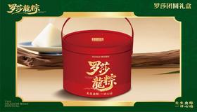 团圆桶
