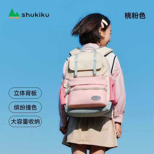 【超模君精选儿童】shukiku星引力小学生减负书包护脊减压轻便耐用 商品图9