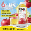 丁苹果有机红富士HPP鲜榨果汁 238ml*6瓶/箱 鲜榨苹果汁 商品缩略图2