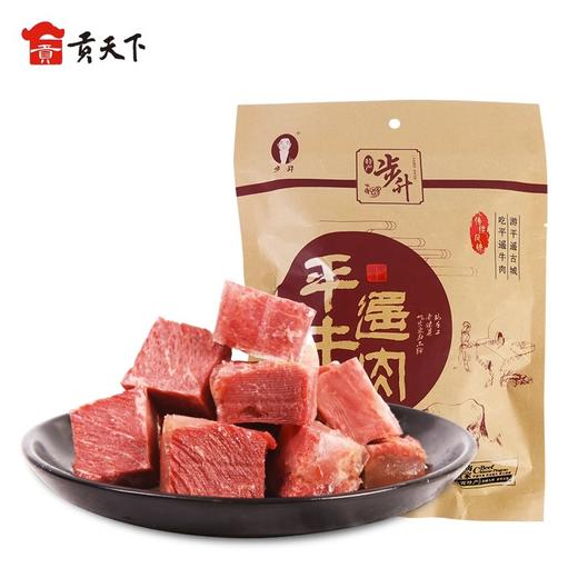 平遥牛肉步升牛腱肉牛肉200g起袋装山西特产零食小吃冷吃熟食真空 商品图0