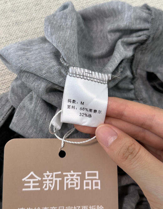 明星同款SQU*RE CIRCLE九分灯笼裤061501 商品图5