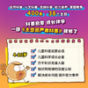 【土豆逗严肃科普】1-4季合辑共400集 可单季购买 商品缩略图4