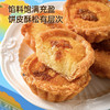 椰贝勒椰子饼系列 商品缩略图2