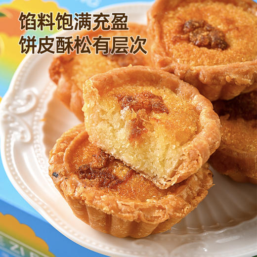 椰贝勒椰子饼系列 商品图2