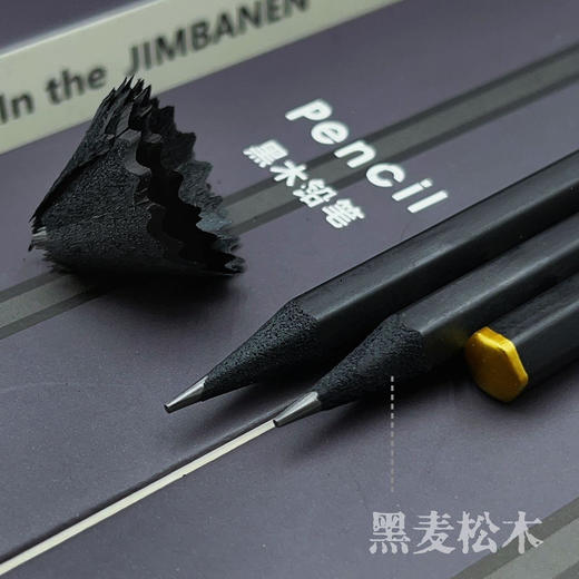 拍一发20❗️【黑木铅笔HB/一组20支】高端小黑木铅笔 小学生写作业铅笔 20支仅13.9💰书写巨顺滑，买到赚到！某音44万销量霸榜，同工厂同款黑木铅笔 商品图2