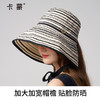 Kenmont卡蒙帽子女款2026新款大帽檐显脸小遮阳帽防紫外线条纹防晒帽夏季KM-6260-092 商品缩略图3