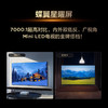 TCL电视 75Q9L Pro 75英寸 QD-Mini LED 蝶翼星曜屏 万象分区 绚彩XDR 4500nits 超薄电视 商品缩略图2