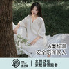 宜色家 对白·小森林七分袖睡裙（带胸垫）睡衣 家居服 A类 全棉纱布透气面料 商品缩略图13